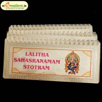 999 Pure Silver Lalitha Sahasra Nama Stotram Book (ENGLISH)